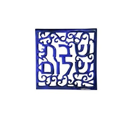 Yair Emanuel Square Anodized Aluminum Trivet with Blue Shabbat Shalom (MHPC-2) Review